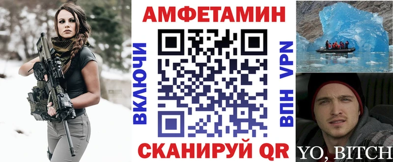 АМФЕТАМИН 97%  Купить где  Апшеронск 