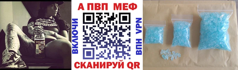 Купить  Апшеронск  Alpha-PVP СК КРИС 