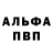 Бутират буратино Youra Klishkin