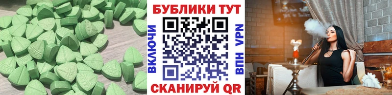 Купить закладки  Апшеронск  Экстази 280 MDMA 