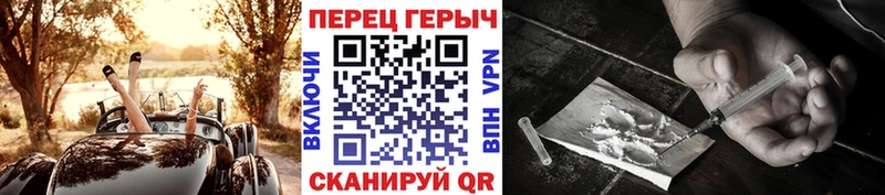 ГЕРОИН Афган  Купить где  Апшеронск 