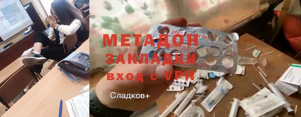 наркотики Магас