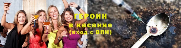 наркотики Магас