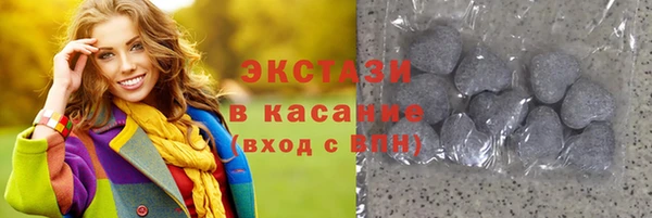 наркотики Магас