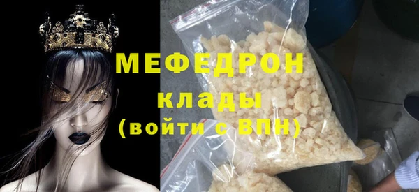 прущие грибы Магадан