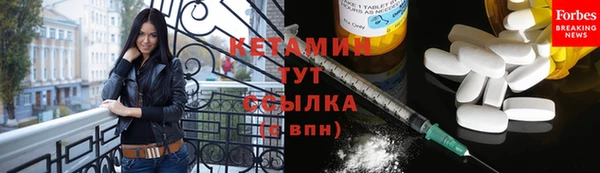 наркотики Магас