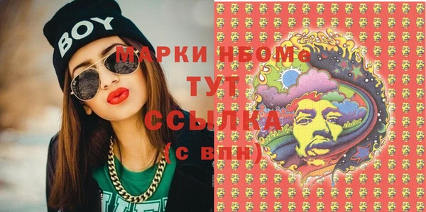 наркотики Магас