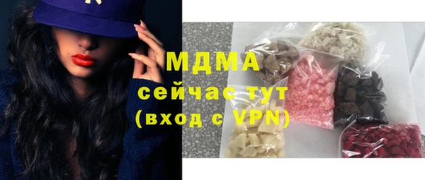 наркотики Магас