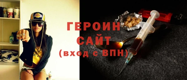 прущие грибы Магадан