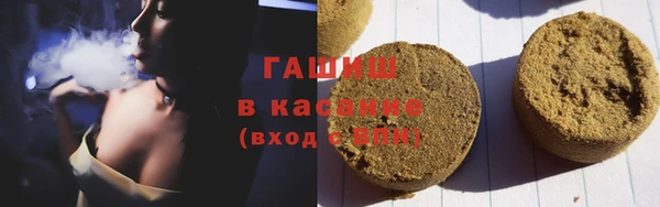 наркотики Магас