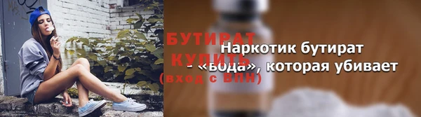 прущие грибы Магадан