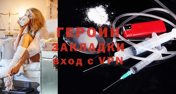 наркотики Магас