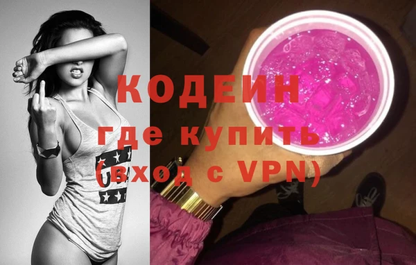 наркотики Магас