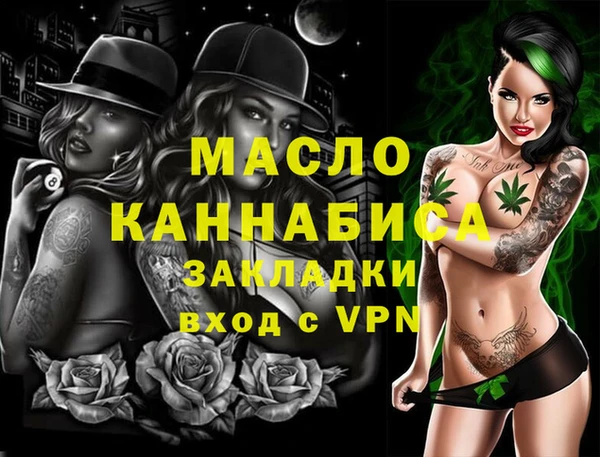 наркотики Магас
