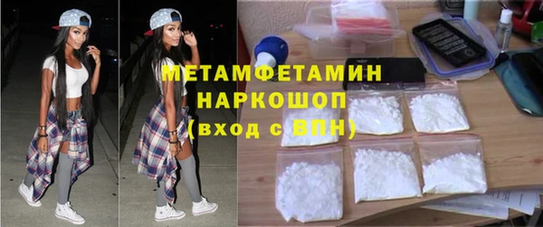 наркотики Магас