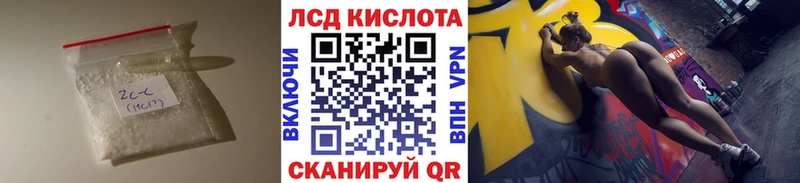 Купить где  Апшеронск  Лсд 25 экстази ecstasy 