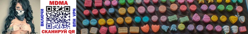 Купить закладки  Апшеронск  MDMA молли 