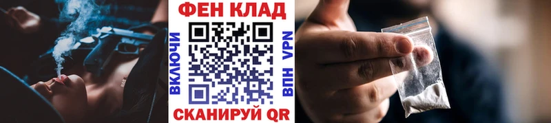 Метамфетамин витя  Купить  Апшеронск 
