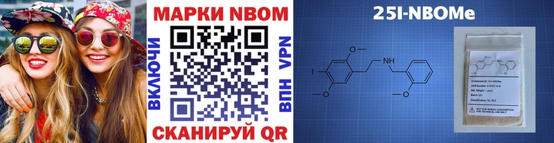 Наркотические марки 1,5мг  Купить закладки  Апшеронск 