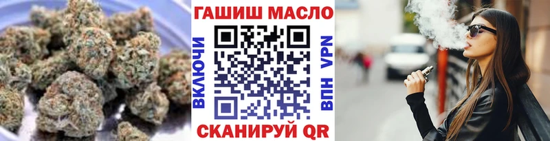 Купить где  Апшеронск  Дистиллят ТГК THC oil 