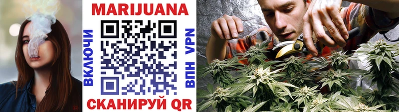 Конопля LSD WEED  Купить где  Апшеронск 